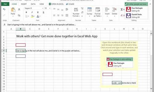 excel web源码